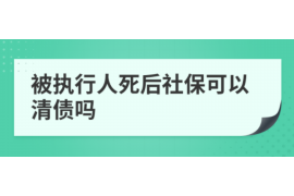 湛河讨债公司成功追讨回批发货款50万成功案例